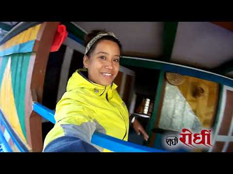 Tourism Village Dhagai - Travel to Dhagai Village Lamjung