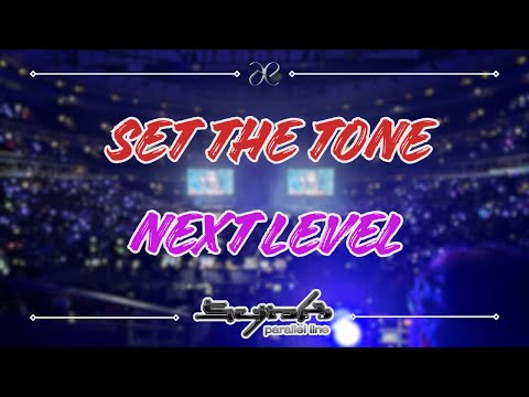 'Set The Tone', 'Next Level' | aespa - SYNK PARALLEL LINE @ Chicago 2025