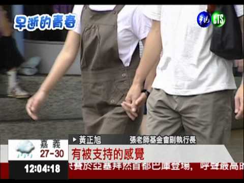 防堵悲劇! 學生輕生今年已24起