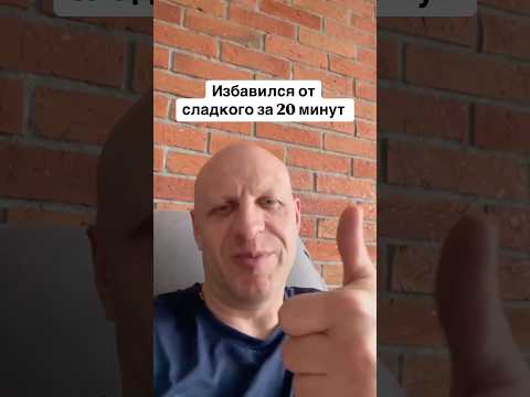 Видео-отзыв клиента 2