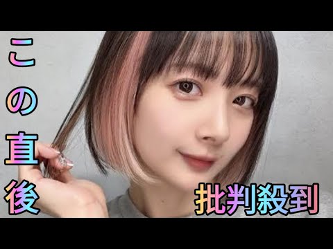 岡田紗佳、新ヘアスタイルにイメチェン！「ビジュアルが数え役満」「お似合い」とインナーカラーが好評[Azami