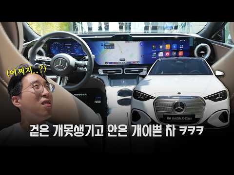 벤츠 최초의 전기 C클래스는 잘팔릴까 안팔릴까?