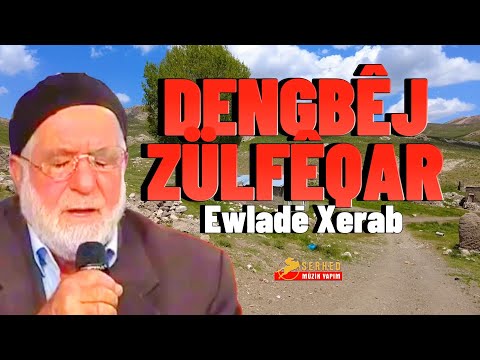 Dengbej Zülfeqar - Ewladē Xerab - Çok Dertli Duygulu Ağlatan Stran