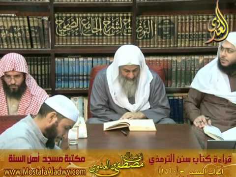  17 11 2015 شرح سنن الترمذى ابواب السير 