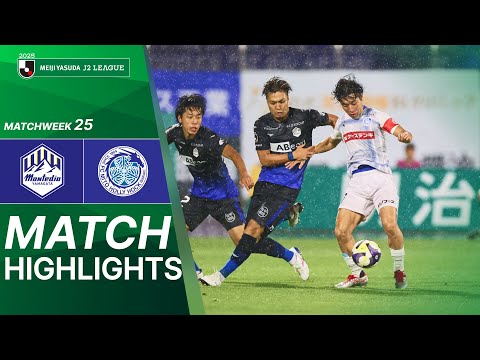  Montedio Yamagata vs. Mito Hollyhock - Game Highl...