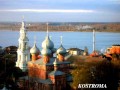 Фильм Кострома.wmv 