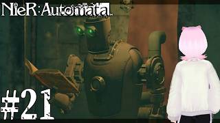 【#21】誰に怒って何に悲しめばいいんですか？こんな……やるぞ！ニーア オートマタ/NieR:Automata！！【初見実況/個人VTuber】