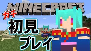 【竜宮うらのマイクラ】はじめてのマインクラフト【ニート系Vtuberおとりざ和編】#うららいぶ