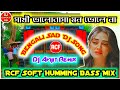 Sathi Valobasha Mon Vole Na || Bengali Sad DJ Song - Rcf Soft Humming Bass Mix || DJ Avijit Remix