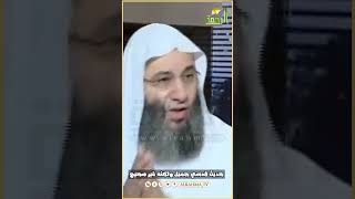 حديث قدسي مفرادته جميله وكلماته رائعة لكنه ضعيف