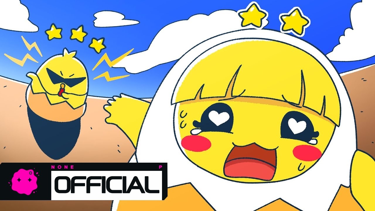 머어엉(Drector) - '이스타에그' (Feat. 꿈의악마 로베) Official MV