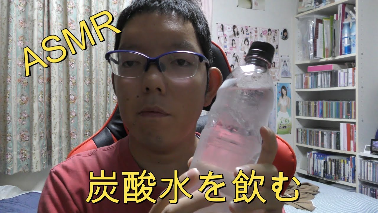 ASMR 炭酸水を飲む
