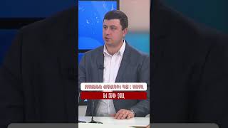 Ադրբեջանական վերջնագրերին պետք է դիմադրել և տեղի չտալ #Shorts