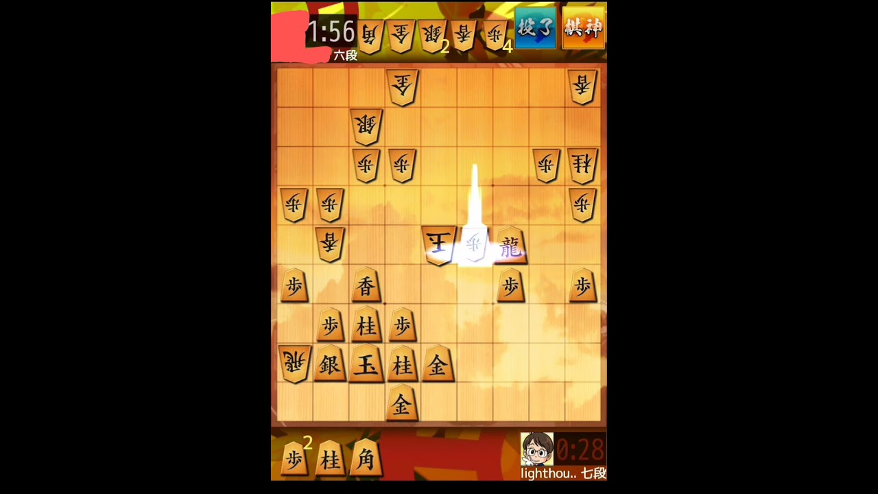 日本将棋連盟指導棋士三段　滝口勇作の将棋ウォーズ #games