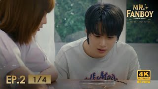 Mr. Fanboy รักสุดใจนายแฟนบอย EP.2 [1/4] HD Review