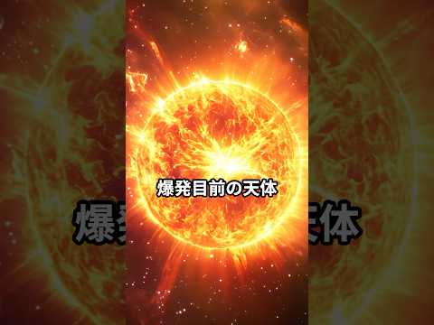 宇宙: 記録破りの天体発見 – それは「新しくて予期せぬもの」