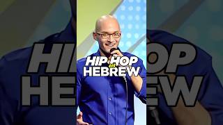 Hip Hop vs Hebrew | Eric Schwartz | Stand Up Comedy