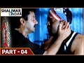 Indumathi Telugu Movie Part 04 09 Sivaji Swetha Bharadwaj Shalimarcinema