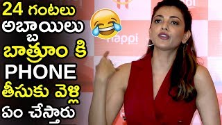 Kajal Agarwal Funny And Shocking Comments On Boys 