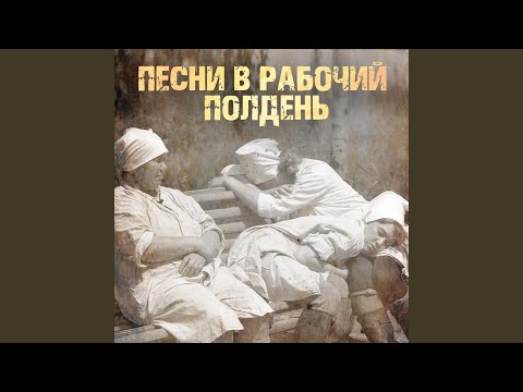 Утомлённое солнце