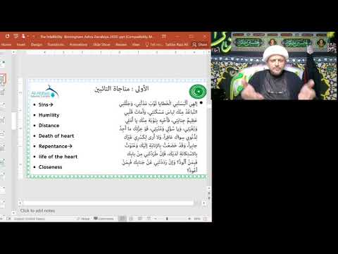 Eve 17th Safar 1442 - Ashra e Zainabiyya Night 7