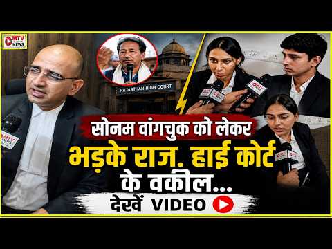 CJP Protest पर वकीलों का बड़ा हमला! सरकार को दी खुली चेतावनी #rajasthanhighcourt #advocate