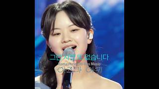 아즈마 아키 - 그런 사람 또 없습니다... (2026 Naya Remastering Hi-Res Music) ????고음질 음원
