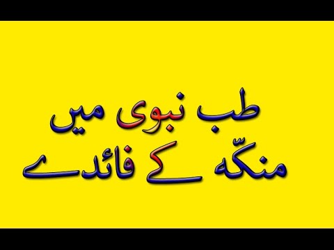 download lagu mp3 mp4 Monukka Raisins, download lagu Monukka Raisins gratis, unduh video klip Monukka Raisins