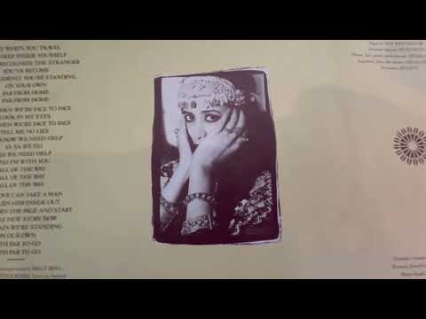 עפרה חזה לא מזה שיר Ofra Haza n'est rien de plus qu'une chanson