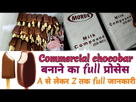 How to make commercial chocobar|Chocobar recipe|Chocolate ice cream recipe|Chocolate recipe|