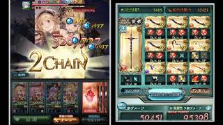 グラブル 火 マグナ 編成 Watch Hd Mp4 Videos Download Free グラブル 火 マグナ 編成 Watch Hd Mp4 Videos Download Free