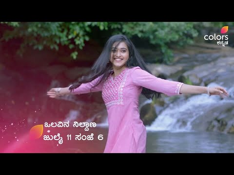 Olavina Nildaana Title Song | Olavina Nildaana Serial | Colors Kannada