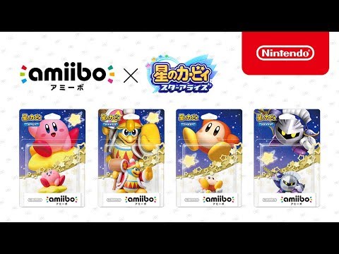 アミーボ(Amiibo) カービィ 新品 1,100円 中古 690円 | ネット最