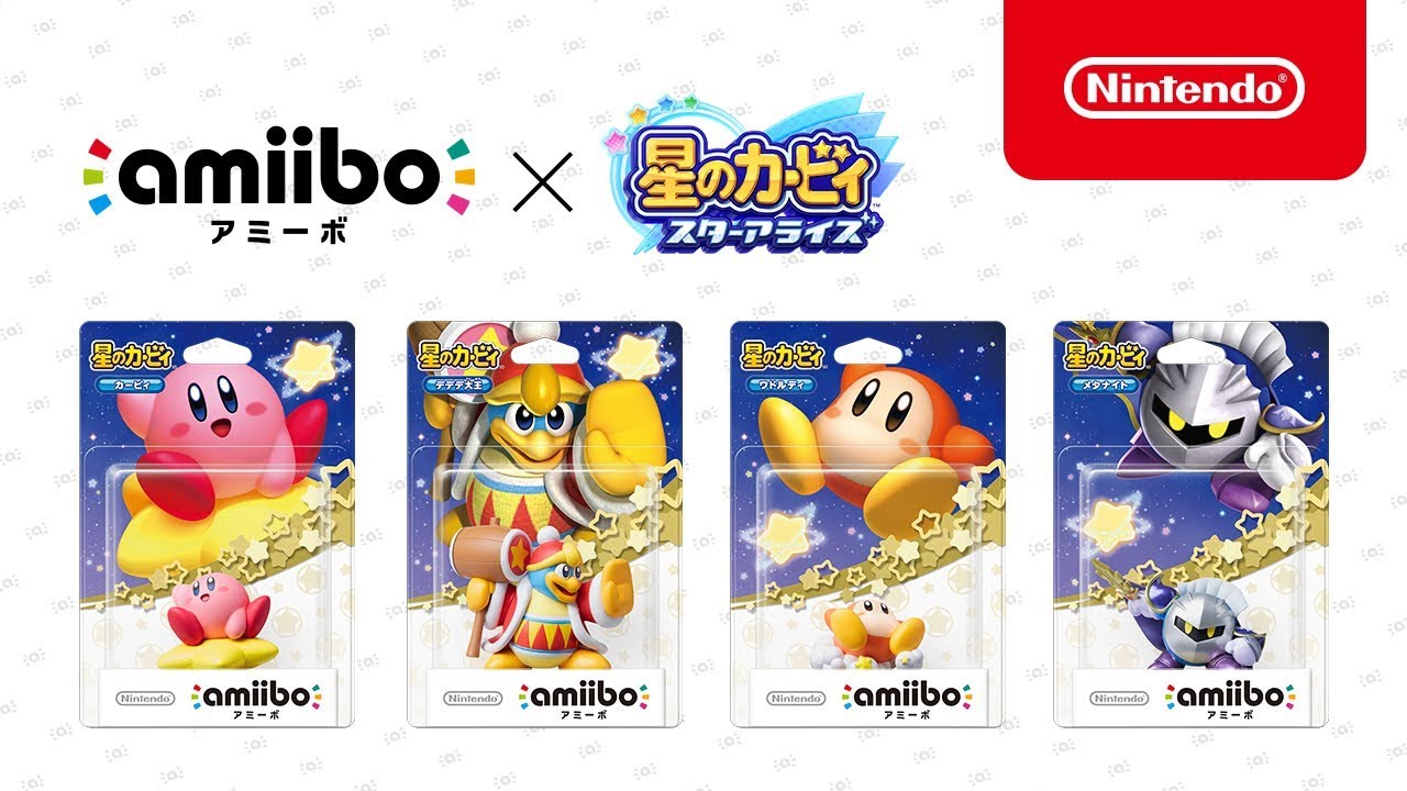 星のカービィ スターアライズ ダウンロード版 | My Nintendo Store ...