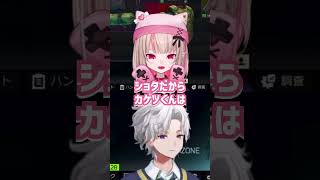 カゲツのタバコが解釈不一致なりりむ【魔界ノりりむ/叢雲カゲツ/タルコフ】#にじさんじ切り抜き #shorts