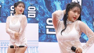 Download lagu 레드민트(𝐑𝐄𝐃𝐌𝐈𝐍𝐓) (안나) 롤린 / 상서면 작은음악회 [230921][직캠] @pharkil2015 mp3