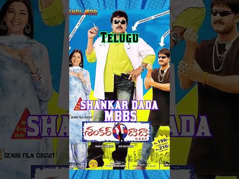 South Indian Movies Copied From Bollywood