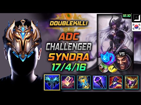 챌린저 원딜 신드라 만년서리 콩콩이 - Challenger Syndra Bot vs Draven - 롤 KR 12.10