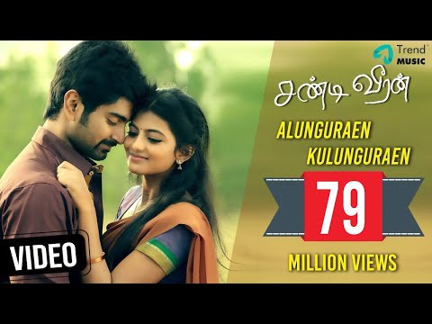 Chandi Veeran | Tamil Movie | Alunguraen Kulunguraen | Video Song | Atharvaa Murali | TrendMusic