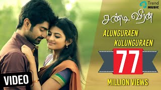Chandi Veeran | Tamil Movie | Alunguraen Kulunguraen | Video Song | Atharvaa Murali | TrendMusic
