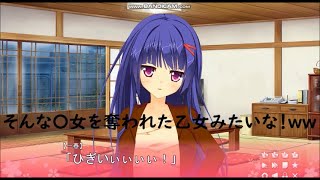 恋春アドレセンス体験版実況プレイ3