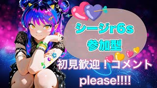 シージ 参加型♥️来夢音です💜元声優アイドル　女性配信🎀  #valorant  #cs　#シージ