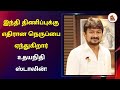 தென் மாநிலங்கள் முழுக்க இந்தி எதிர்ப