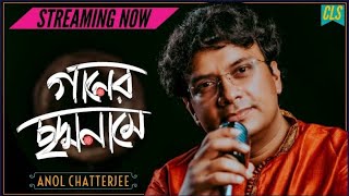 Bengali Song Thumbnail