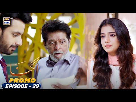 Angna Episode 29 - Promo - ARY Digital Drama