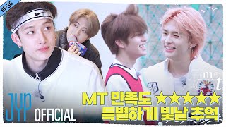 Download lagu Time Out #1 MT Part 4｜[SKZ CODE] Ep.36 mp3