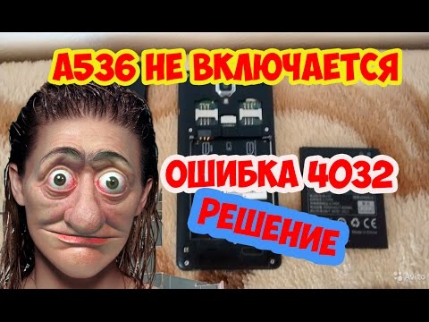 Lenovo A536 не включается Ошибка FlashTool 4032 Как оживить кирпич