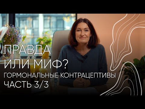 Мифы про КОК | Людмила Шупенюк
