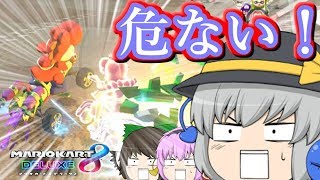 (ゆっくり実況マリオカート8DX)突っ走れ！古明地カート！part59