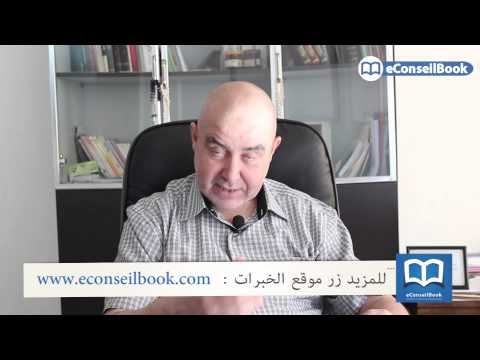 السيد كريم العابد العلوي : أسباب و علاج قرحة المعدة